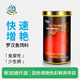 仟湖红瑞神罗汉鱼饲料增艳起头专用鱼粮增色凸头财神鱼食中粒120克