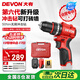 大有（Devon）京东集采JC系列12V无刷冲击手电钻电动螺丝刀电动工具5209U塑盒装