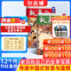 【送好礼】故事会杂志预订 2026年7月起订阅 1年共24期 半月刊社会生活民间经典故事书外国故事杂志书籍 传奇小说选刊杂文散文校园文学文摘 短篇小说幽默笑话作文学杂志期刊读物怀旧图书杂志铺