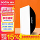 神牛摄影灯60*90cm柔光箱 闪光灯保荣卡口柔光箱 长条形柔光灯罩影棚器材摄影棚柔光罩
