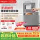 东菱（Donlim）【价保618】面包机全自动家用和面机 可预约 智能双撒 高成功率面包机和面机冰淇淋机DL-4705灰色