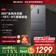 美菱冰箱272升离子净三门三温宽幅变温省电变频一级能效风冷无霜租房宿舍小户型BCD-272WP3CX国家补贴