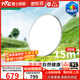 雷士（NVC）吸顶灯具LED照明卧室儿童房智能超薄全光谱健康护眼未来光天际