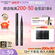 卡姿兰（Carslan）大眼睛持久液体眼线笔不易晕染持久顺滑显色(黑色)0.5ml 520礼物