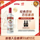 斯米诺700ml 红牌伏特加 蒸馏酒 鸡尾酒mojito莫吉托洋酒 700ml调酒基酒