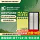 曼牌滤清器（MANNFILTER）空气滤清器空气滤芯空滤C3233M奔腾B50B70X80马自达6睿翼MVP