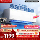 万宝【价保618】空调京东联名大1.5新一级能效变频冷暖卧室壁挂挂机 补贴KFR-35G/BPWL7-W1(冰速侠)