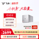 飞牛nas两盘位智能存储EVO 2双盘位N150家庭网络存储OpenClaw本地部署养龙虾私有云主机手机硬盘服务器 【银灰色】16G 128G系统盘（3.5/2.5英寸硬盘通用）
