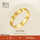 周生生时光年轮黄金戒指 足金永系列卓越硬金情侣款对戒女款 96046R计价 12圈 - 4.42克(含工费400元)