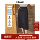 ELAND衣恋半身裙女收腰防晒西装裙夏新款 深灰色(17)D/Grey S 160