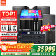 JBL【价保618】MTS12家庭ktv音响套装卡拉OK点歌机家庭影院组合家用K歌专业舞台演出音箱唱歌设备全套
