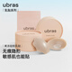 ubras5对装无痕防走光硅胶胸贴女婚纱乳贴防滑防凸点小胸专用   圆形*5