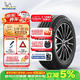 米其林（MICHELIN）汽车轮胎 215/55R18 99V 浩悦四代 PRIMACY 4 适配广汽 传祺 GS3