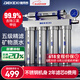 德克西 德国净水器家用厨房自来水前置过滤器超滤净水机不锈钢净化器水龙头