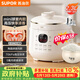 苏泊尔（SUPOR）【价保618】一人食迷你电压力锅2.3L开盖火锅家用智能宝宝粥SY-23YC2318Q电饭煲高压锅1-3人