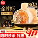 思念 金牌虾水饺至臻虾皇480g*3袋共96只 饺子早餐速食半成品