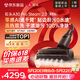 石头【价保618】A30 Pro Steam 2.0尊享版洗地机【零感AI速干臂】蒸汽热水大吸力自清洁除菌扫地机器人