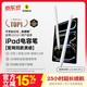 倍思电容笔iPad触控笔适用2026年款iPad Pro/Air8/Mini/iPad11平板触屏手写笔磁吸Apple pencil二代