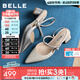 百丽（Belle）气质高跟包头凉鞋女2026夏新款商场羊皮闪钻带凉鞋F5F1DBH6 米白 37 (235mm)