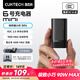 CUKTECH酷态科6号充电器mini氮化镓套装90W多口Type-c快充头适用苹果小米17三星手机65W笔记本电脑