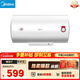 美的（Midea）【整机8年质保】60升电热水器2100W节能省电速热出租屋双重杀菌加长防电墙F60-21WA1