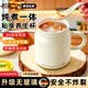 JCZS德国品牌养生杯电热水煮茶壶炖煮一体小型女士一人办公室2026新款 【无茶漏】陶瓷油内胆8H保温 0.8L