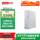 联想（Lenovo）天逸510S台式机电脑酷睿i3/i5商用家用办公企业采购学习主机整机全套 单主机（带键鼠无显示器） 定制：i5-14400 16G 512G 集显