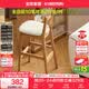 全友家居 北欧原木风实木椅子客厅家用阅读学习办公椅餐椅高脚软包椅