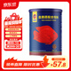 海豚血鹦鹉鱼饲料720g中粒上浮 专用鱼食发色鱼粮 红财神鹦鹉鱼饲料