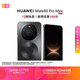 HUAWEI Mate 80 Pro Max 麒麟9030 Pro 16GB+512GB极夜黑全金属玄武架构超透亮灵珑屏第鸿蒙系统华为手机