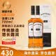 波摩（Bowmore）单一麦芽苏格兰威士忌 艾雷岛产区 烟熏泥煤 洋酒 原瓶进口 送礼 盒子微瑕-波摩12年700ml*2瓶