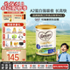 可瑞康（karicare）金装婴儿配方牛奶粉3段(1岁+)900g 双益生元A2蛋白  新西兰进口