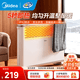 美的（Midea） 取暖器暖风机家用电暖器欧式快热炉 电暖气片速热浴室卫生间防水取暖烤火炉冬季烘衣取暖暖脚神器 【居浴两用-均匀升温】HDY20K
