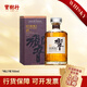 响（Hibiki）宝树行 响（Hibiki）17年700ml  调配型威士忌 日本原装进口洋酒
