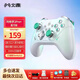 北通阿修罗2Pro+/星闪版多线游戏手柄GME类xbox手柄支持原生体感手机steam宏编程游戏手柄 北通阿修罗2pro+ 星闪版