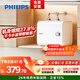 飞利浦（PHILIPS）7升小厨宝电热水器一级能效节能 2200W速热家用厨房热水宝台下 国家补贴15% 小尺寸AWH1013/93