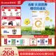 合生元（BIOSTIME）派星 学龄前儿童奶粉 自护力4段(3岁或以上)800g*1罐 乳桥蛋白