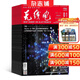 无线电杂志 2026年7月起订 1年共12期全年订阅 电子技术科普期刊单片机物联网 AI 实践制作 电子爱好者创客入门 家电维修电路设计单片机开发嵌入式系统电子DIY家电维修教程人民邮电出版社正版