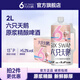 六只天鹅精酿小麦原浆啤酒2L桶装聚会桶装啤酒 六只天鹅原浆（粉） 2L 6桶 新老包装随机发【赠杯子1个