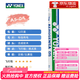 尤尼克斯（YONEX）羽毛球AS9AS05特选鸭鹅毛飞行稳定耐打王职业训练比赛羽毛球 AS05 特级鸭毛 2速（12只装） 1筒