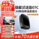 ETCSP2026款隐藏式AI语音智能无卡etc设备办理微信扣费全国高速通用