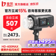 金贝（JINBEI）HD400MAX便携外拍闪光灯400W升级版手持锂电摄影灯高速同步TTL自动测光内置无线接收中英文触屏