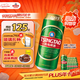 青岛啤酒（TsingTao）经典（1903）500ml*24罐 整箱装批发  一厂生产