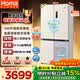 奥马（Homa）508升十字对开门家用母婴冰箱大容量超薄嵌入式一级能效三变频风冷无霜四开门508Pro国家补贴