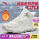 安踏（ANTA）踏洲丨加绒保暖棉鞋女新款加厚运动鞋百搭雪地靴休闲鞋女 【探界SE-户外棉鞋】象牙白/素雾灰-2 38 (235mm)