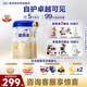 爱他美（Aptamil）【3罐装】原卓萃新国标卓傲婴幼儿配方粉 卓傲2段800克*3罐 (咨询惊喜)
