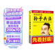 华杉讲透孙子兵法（通俗通透解读经典战例，逐字逐句讲透兵法原意。这回终于读懂孙子兵法！）