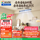 海尔【价保618】统帅风管机一拖一超省电Pro 客厅中央空调 3匹一级 双排纯铜管KFRd-75NW/74EY81TU1