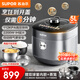 苏泊尔（SUPOR）电压力锅5L家用高压锅全自动排气IH精钢0涂层316L球釜内胆鲜呼吸系列多功能电高压锅 SY-50HC8015Q 5L