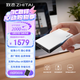 致态（ZhiTai）长江存储 2TB Type-c USB 3.2 移动固态硬盘（PSSD）灵·先锋版 读速2000MB/s手机直连
